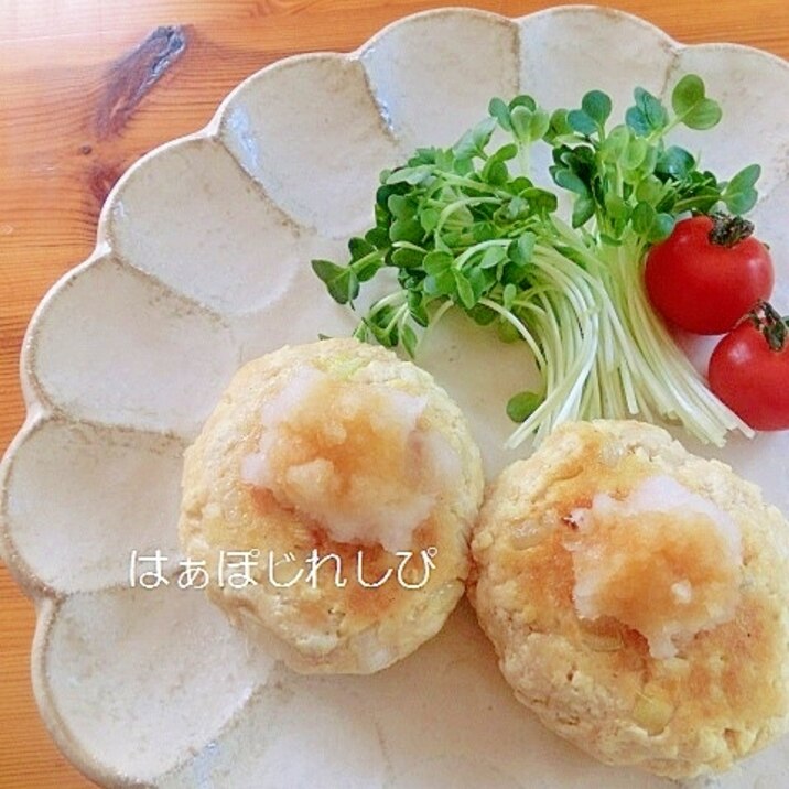 お肉なし♪おろし豆腐ハンバーグ✿